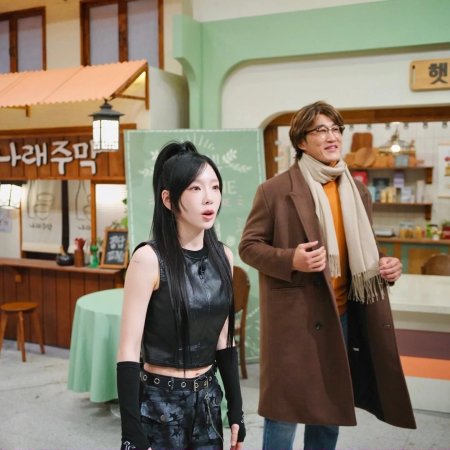 Amazing Saturday (2018)