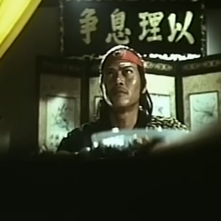 18 Swirling Riders (1977)