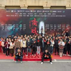 Southern Opera Chinese Drama photo