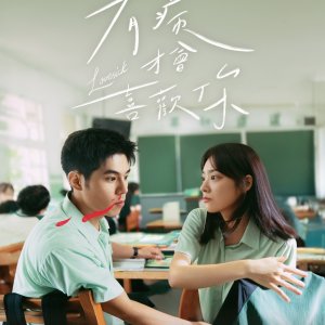 Lovesick (2025)