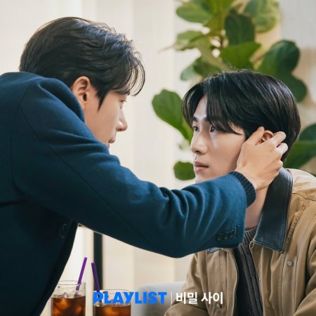 Secret Relationships (2025)
