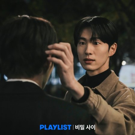 Secret Relationships (2025)