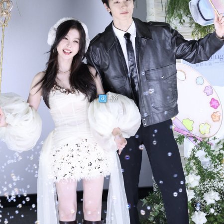 Ski into Love (2025)