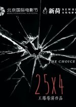 The Choice