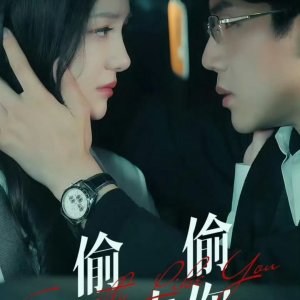Secretly Like You (2024)