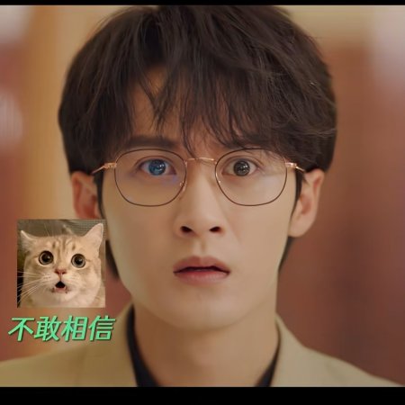 Filter (2025)