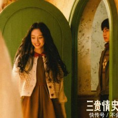 Flaming Cloud Chinese Movie photo
