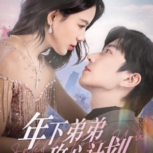 Fated to Love You (2025)