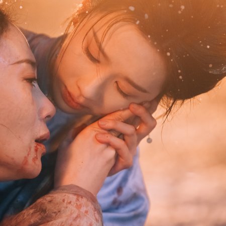 The Glory (2025)