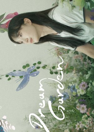 Dream Garden (2022) poster