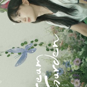 Dream Garden (2022)