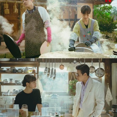 Your Taste (2025)