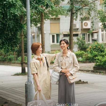 Fragrance of the First Flower Season 2 (2025)