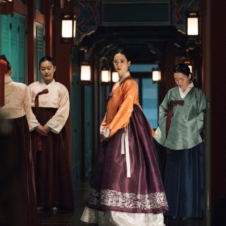 The Scandal of Chun Hwa (2025)