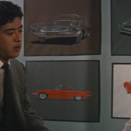 Goodbye, Hello (1959)