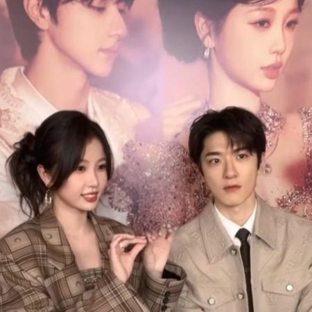 Ski into Love (2025)