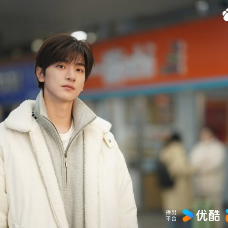 Ski into Love (2025)