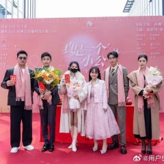 Zhen Shi Yi Ge Xiao Gong Zhu Chinese Drama photo