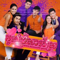 Sapai Ka Fak Thai Drama(2018) photo
