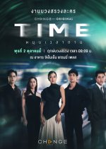 Time Thai Drama(2024) photo