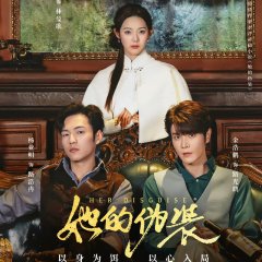 Her Disguise Chinese Drama photo