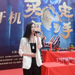 Devil Transaction Chinese Drama photo