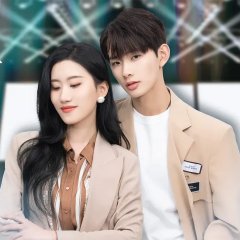 Please Love Me Chinese Drama photo