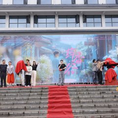 Yao Xiang Gu Chinese Movie photo