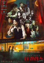 The Killers Korean Movie photo