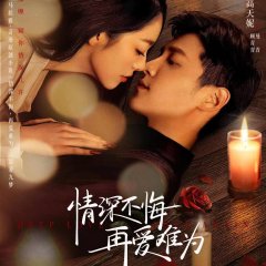 Deep Love Love Again Chinese Drama photo
