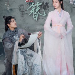 Shadows of You Chinese Drama photo