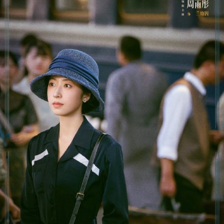 Spying (2026)