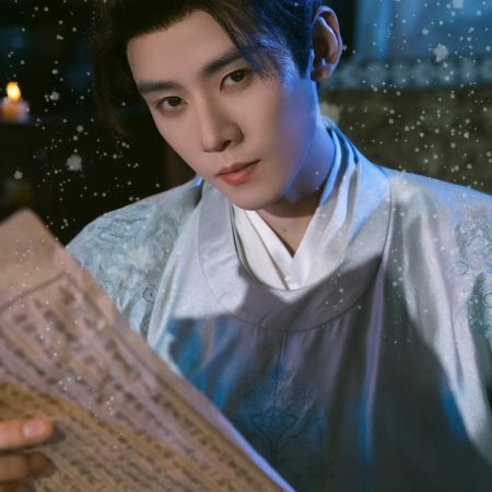 Pursuit of Jade (2026)