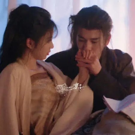 Pursuit of Jade (2026)