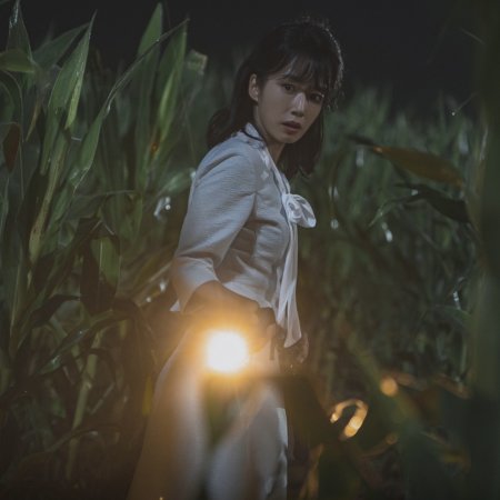 The Scarecrow (2026)