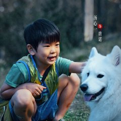 Xiao Shi De Ren Chinese Movie photo