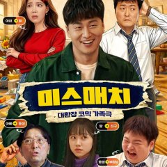 Mismatch Korean Movie photo