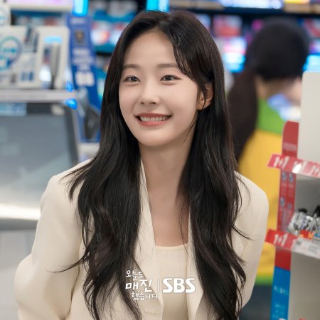 Sold Out on You (2026)