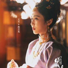 A Ming Dynasty Adventure Chinese Drama photo