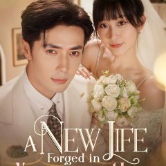 Jiu Ye Tian Chong Xiao Yun Qi Chinese Drama(2025) photo