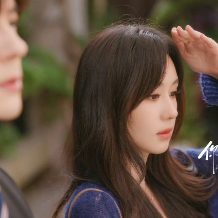 You Are My Fateful Love (2026)
