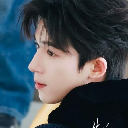 A Love Confession ()