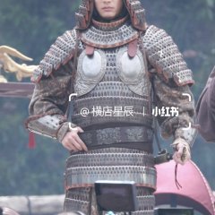 Northern Wei Dynasty Chinese Drama photo