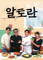Altoran Korean TV Program photo