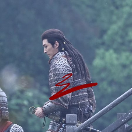 Northern Wei Dynasty ()