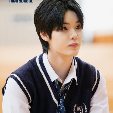 Reply High School (2026)