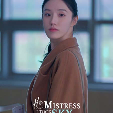 He Took a Mistress I Took the Sky (2026)