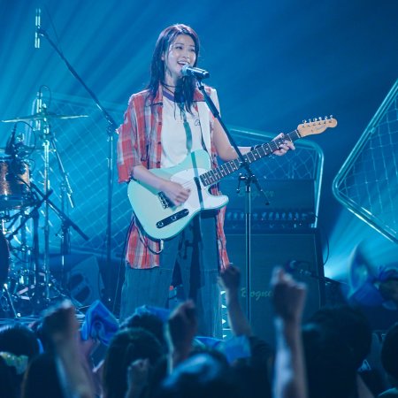 Kimi ga Saigo ni Nokoshita Uta (2026)