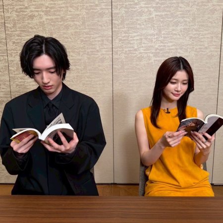 Kimi ga Saigo ni Nokoshita Uta (2026)