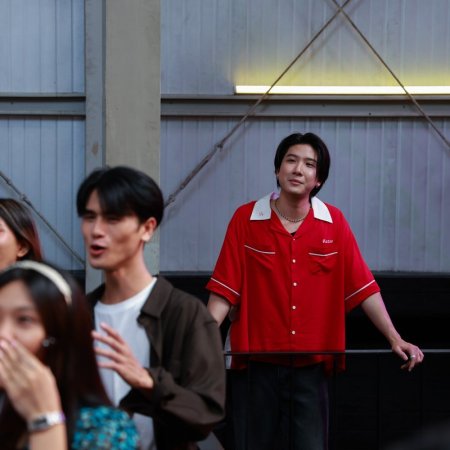 Only Friends: Dream On (2026)